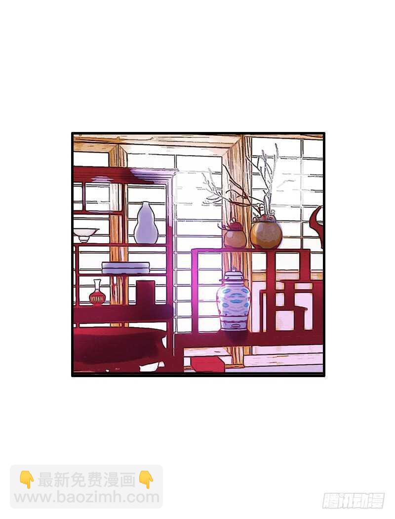 第六十话 四哥发病了？！-第61话