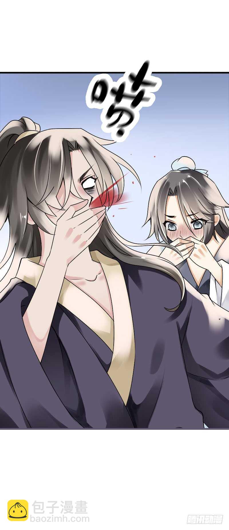 第六十话 四哥发病了？！-第61话