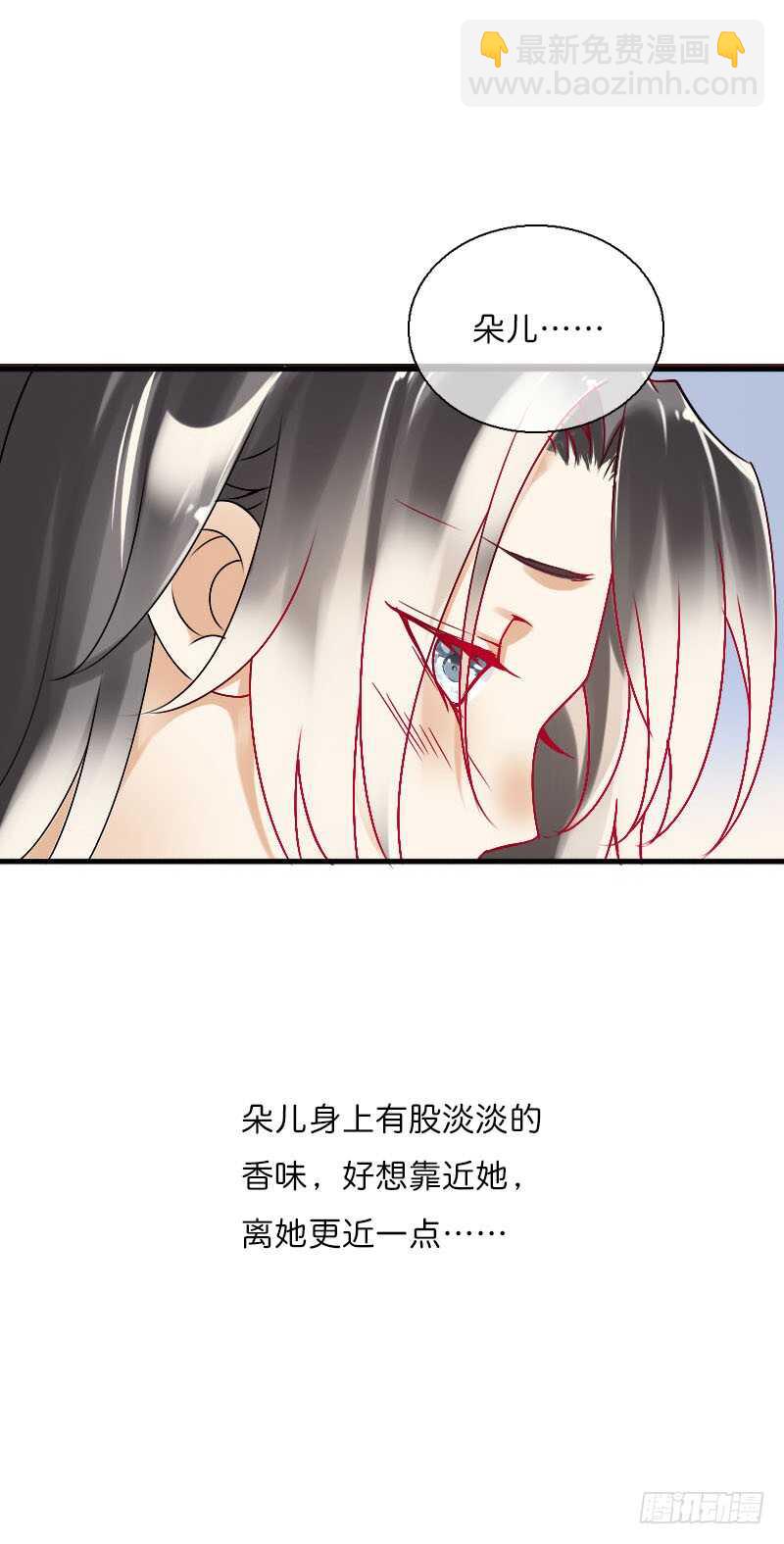 第六十话 四哥发病了？！-第61话