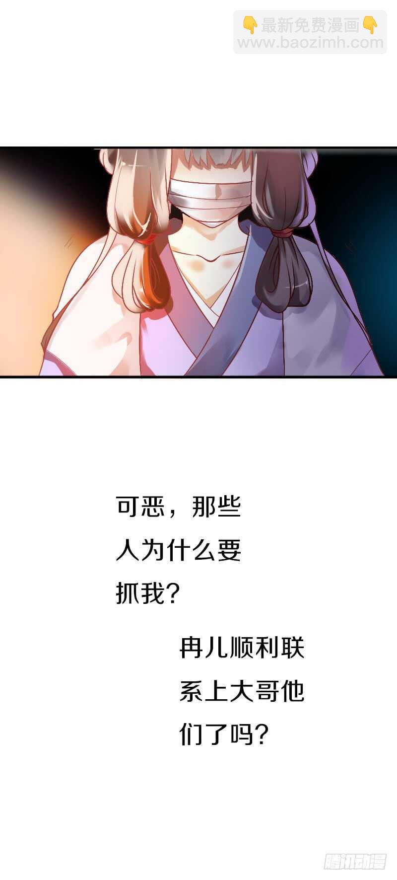 第六十二话 二哥美如画-第63话