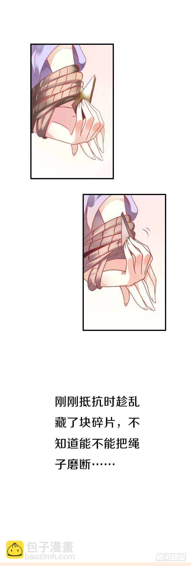 第六十二话 二哥美如画-第63话