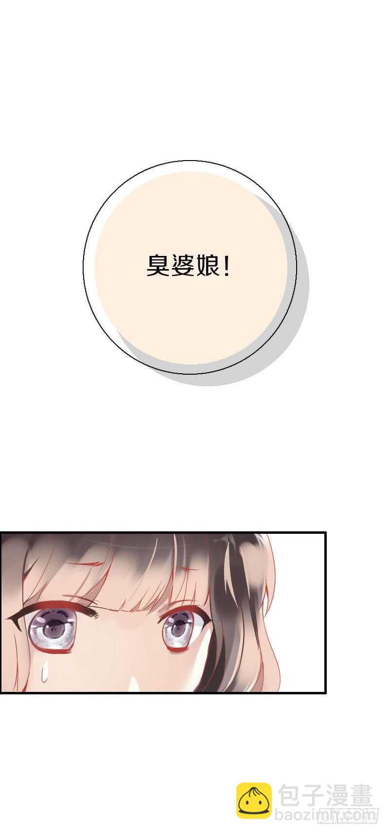 第六十二话 二哥美如画-第63话