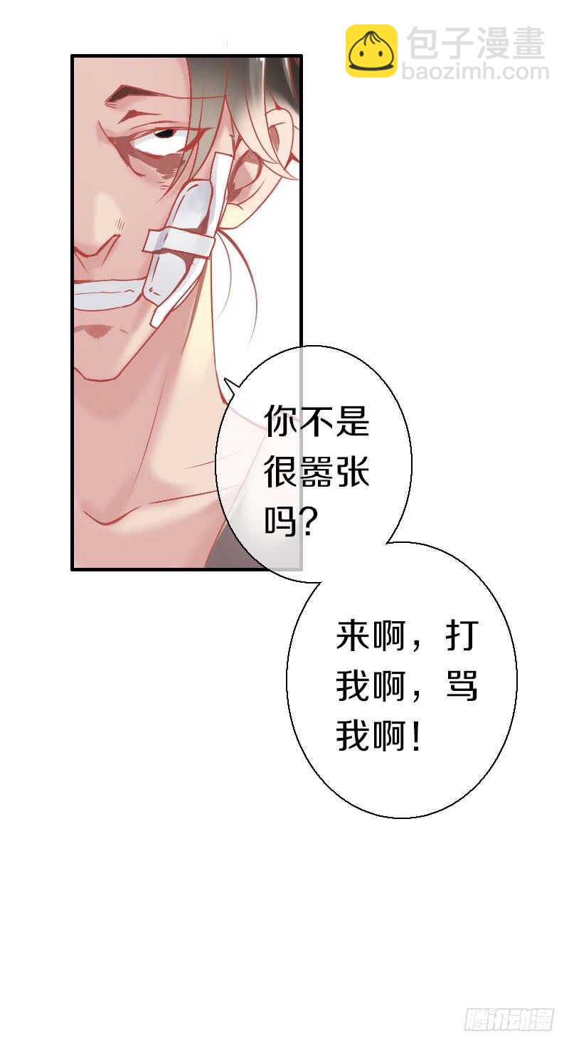 第六十二话 二哥美如画-第63话