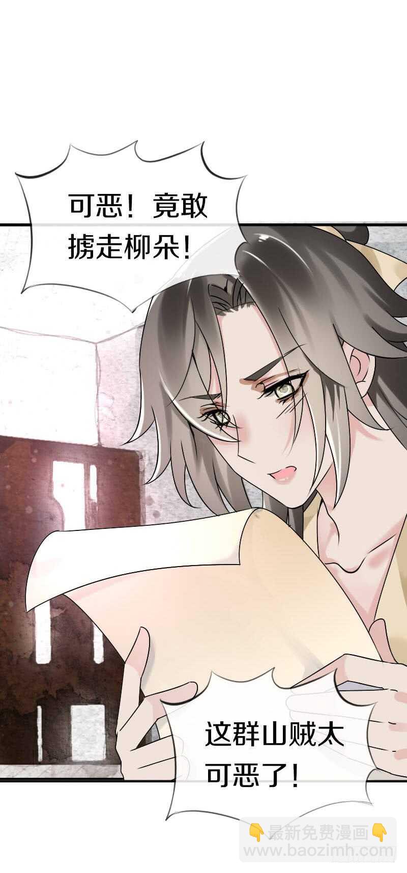 第六十二话 二哥美如画-第63话