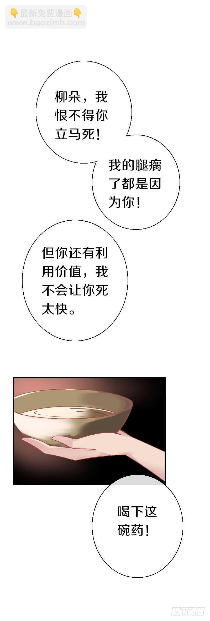 第六十二话 二哥美如画-第63话