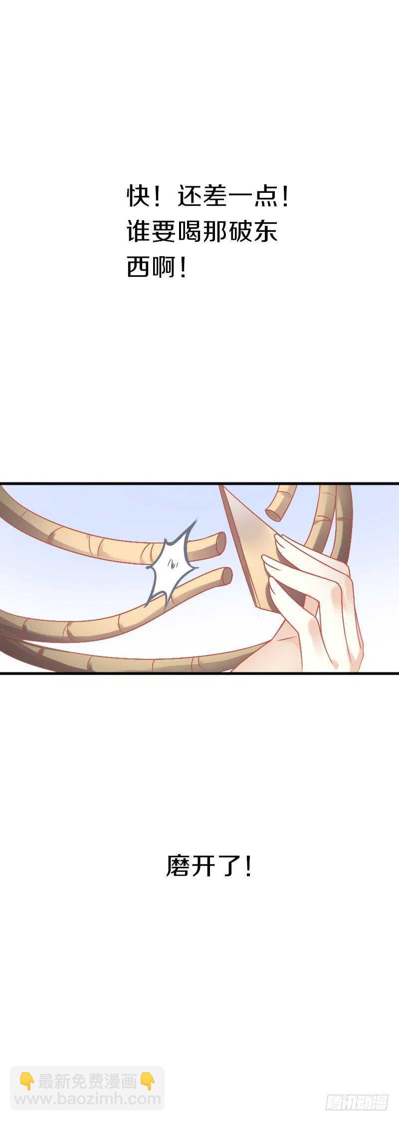第六十二话 二哥美如画-第63话