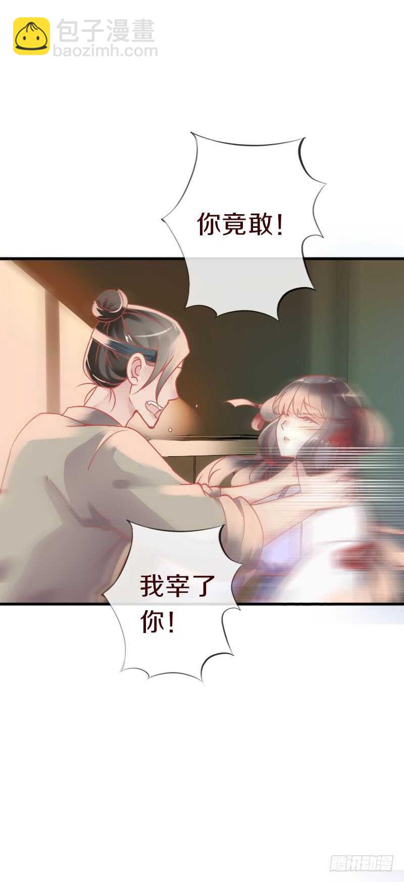 第六十二话 二哥美如画-第63话