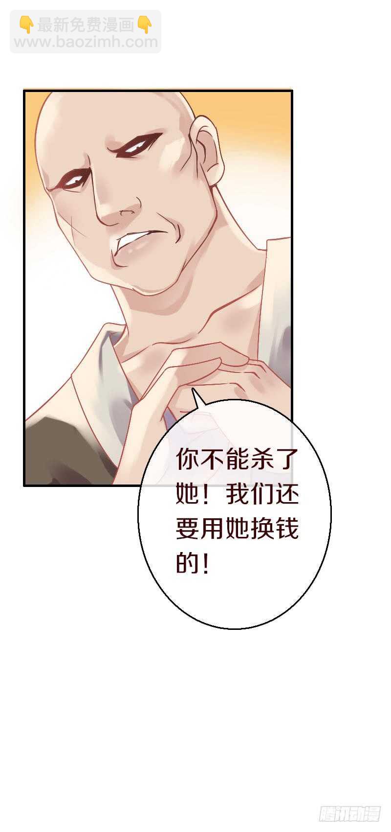 第六十二话 二哥美如画-第63话