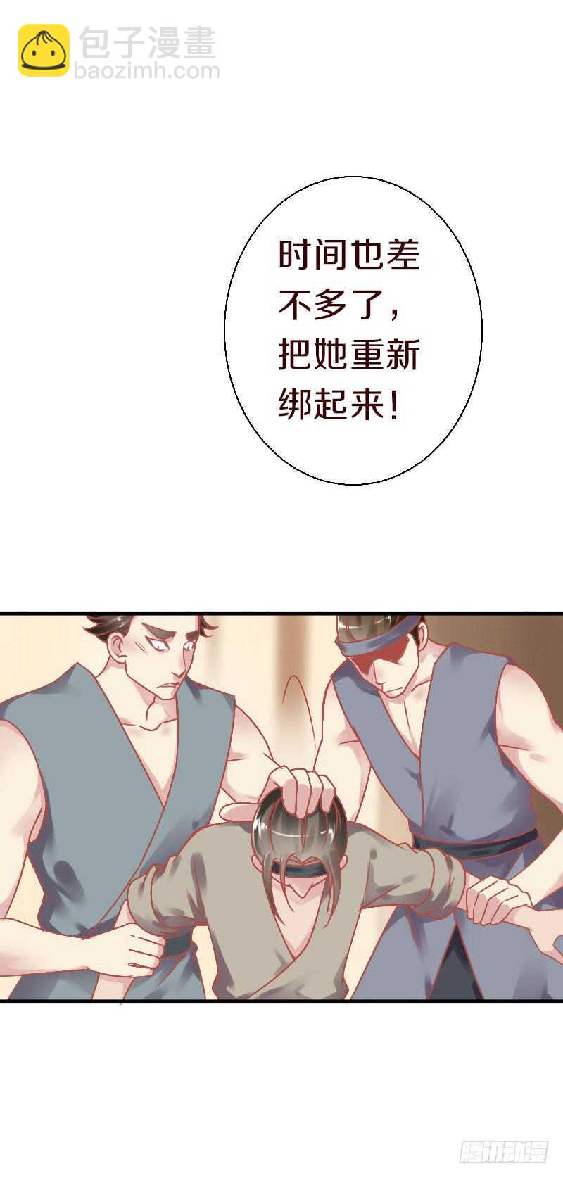 第六十二话 二哥美如画-第63话