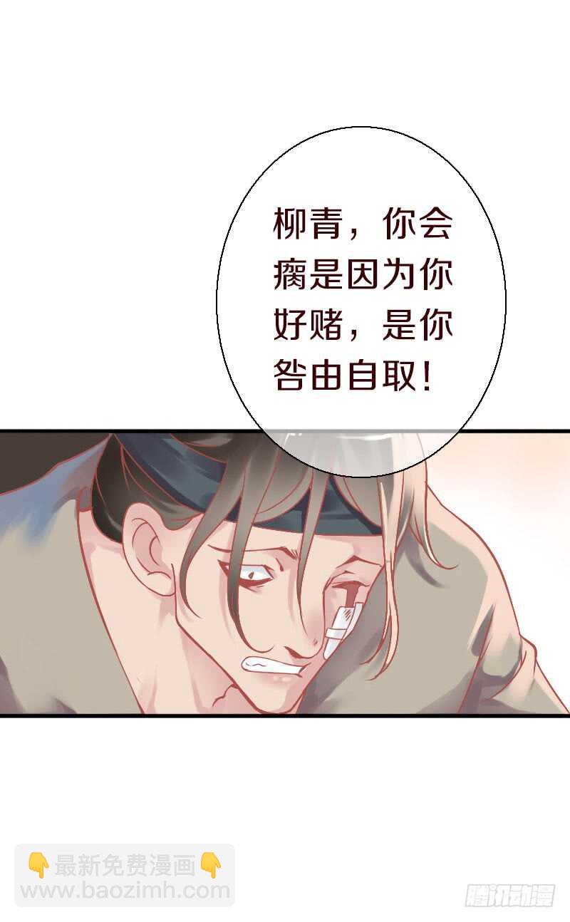 第六十二话 二哥美如画-第63话