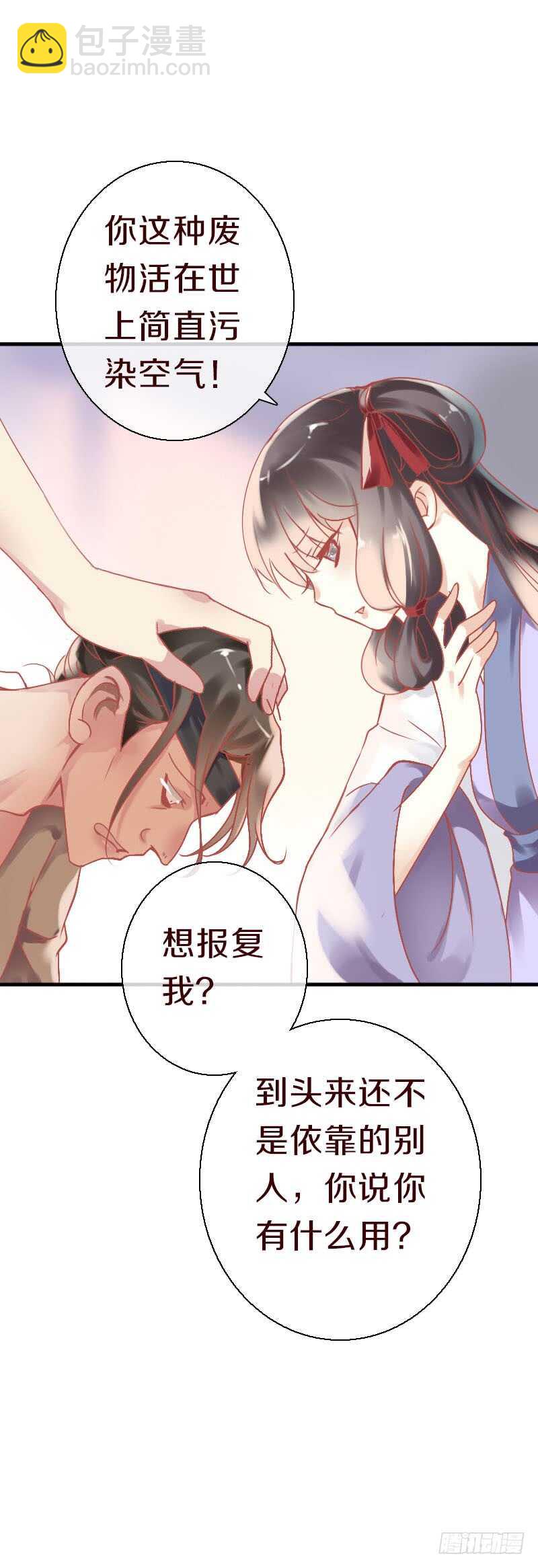 第六十二话 二哥美如画-第63话