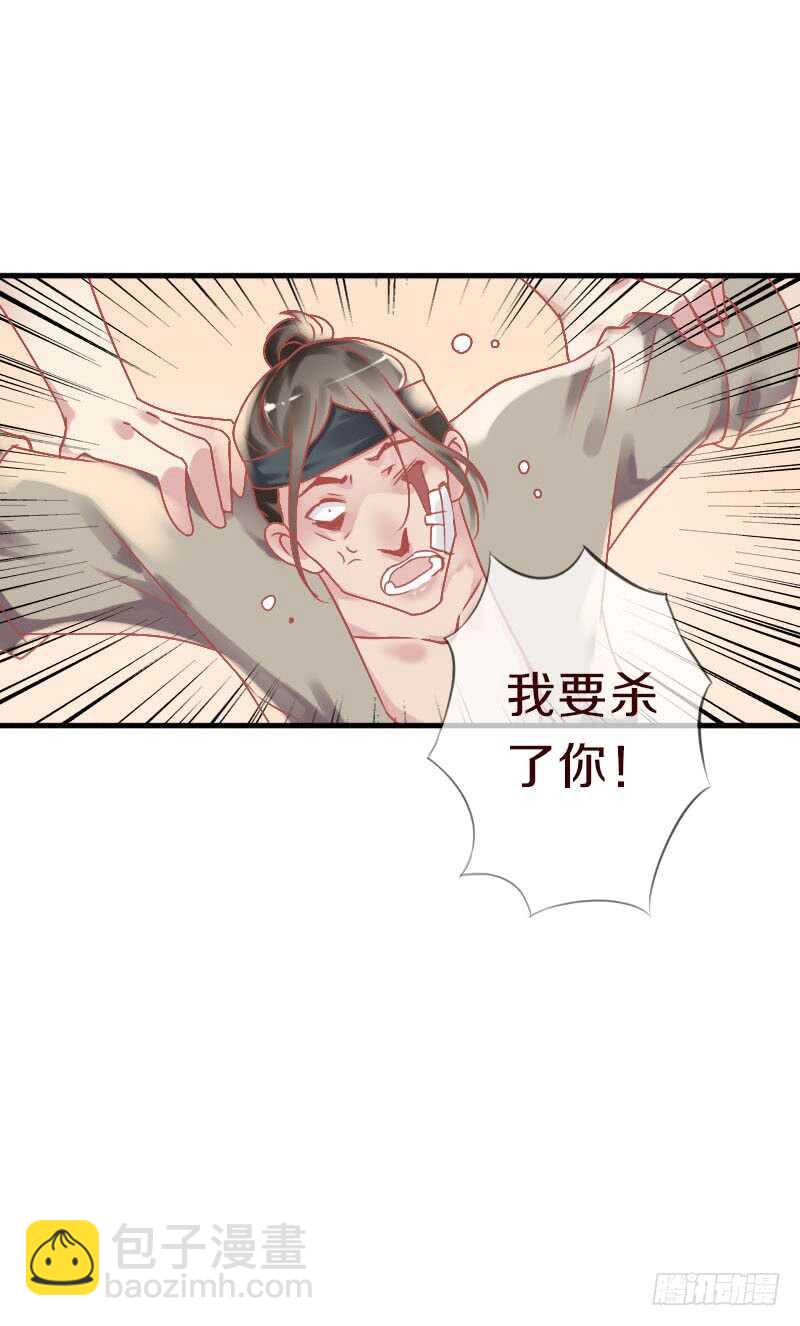 第六十二话 二哥美如画-第63话