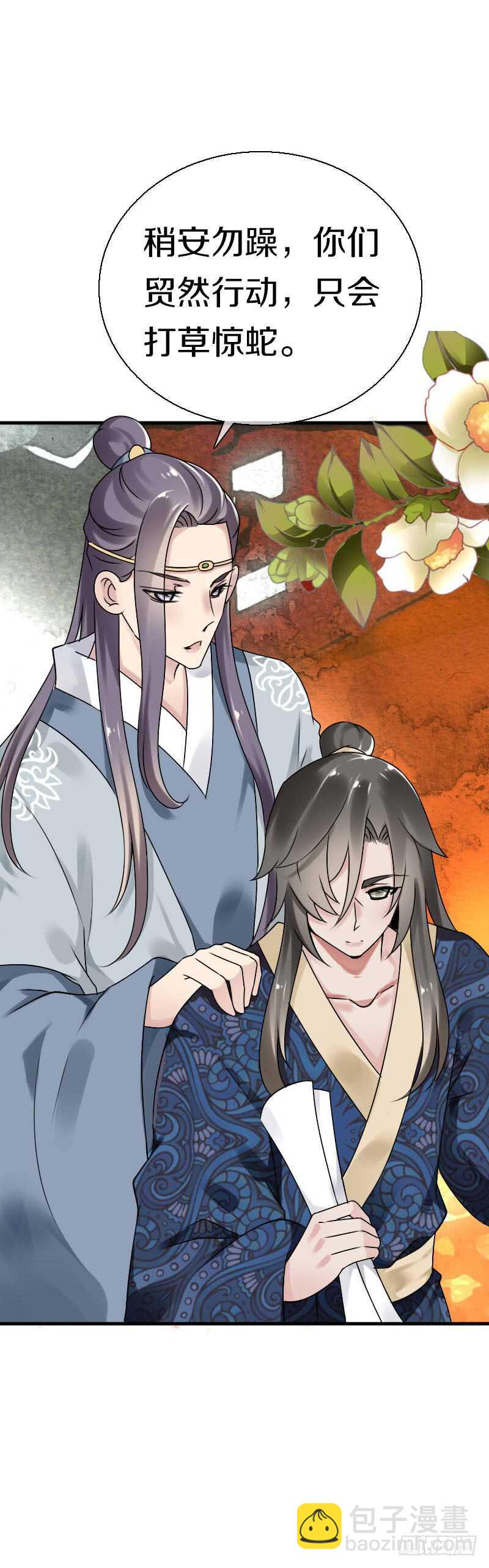 第六十二话 二哥美如画-第63话