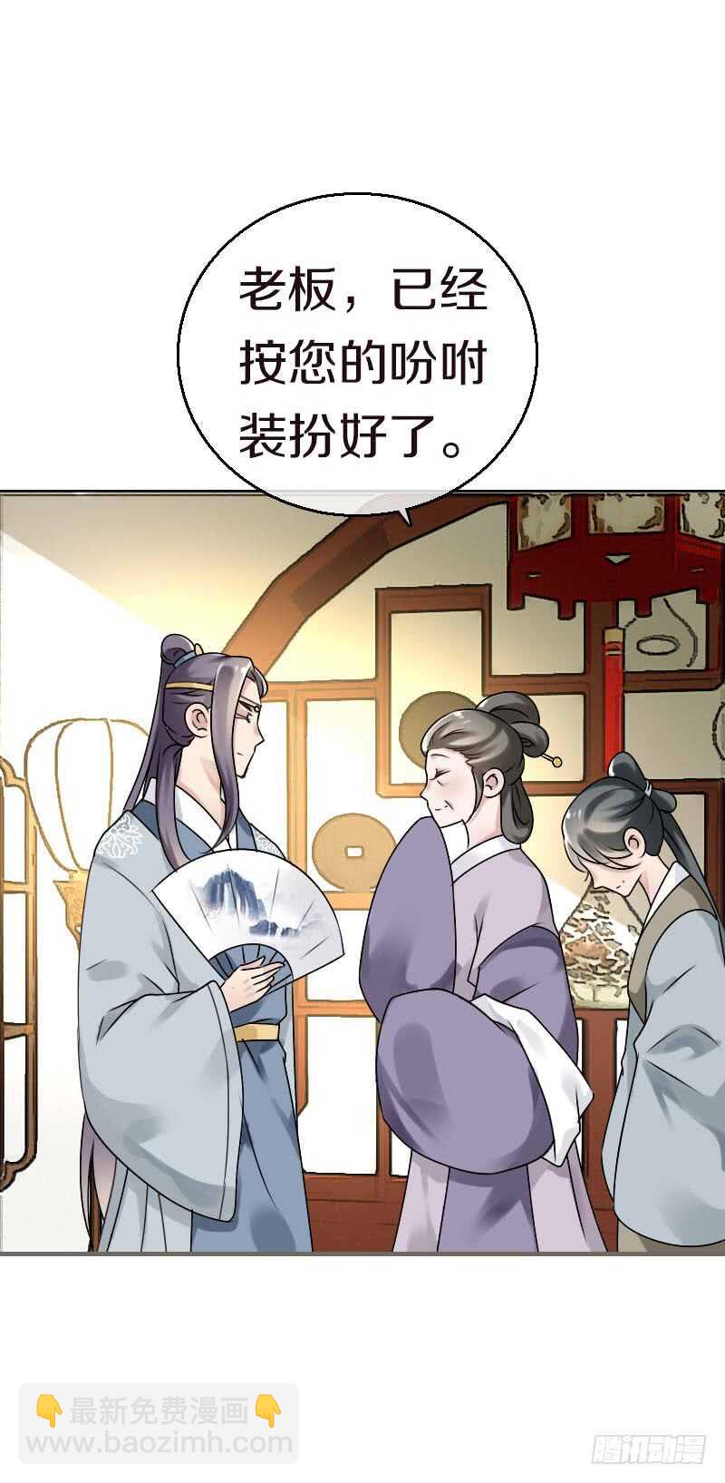 第六十二话 二哥美如画-第63话
