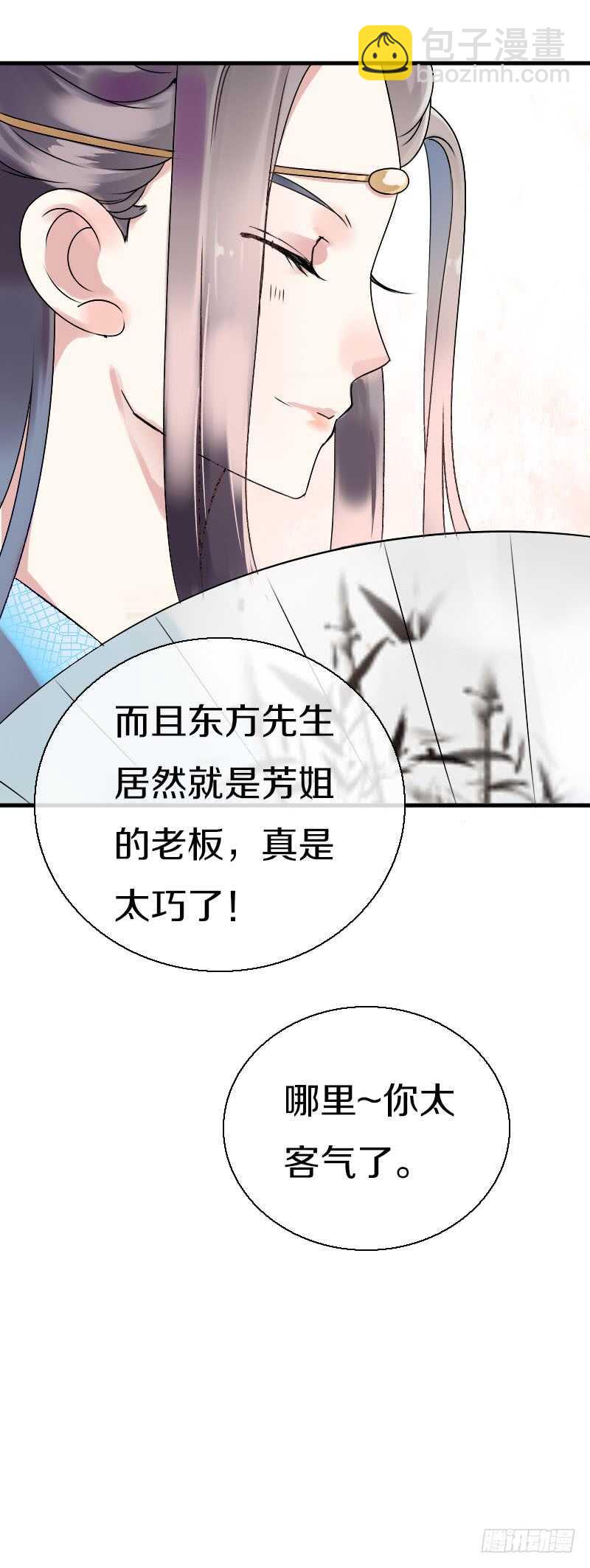 第六十四话 亲亲就会好起来-第65话