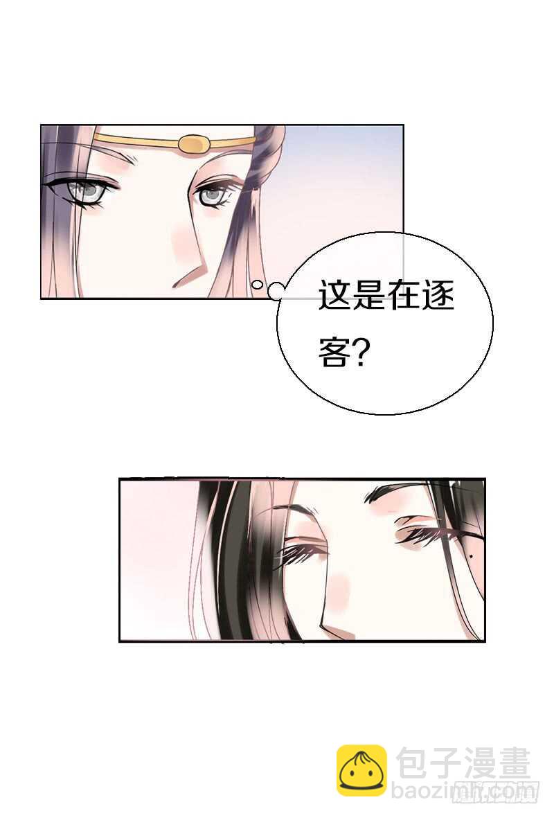 第六十四话 亲亲就会好起来-第65话