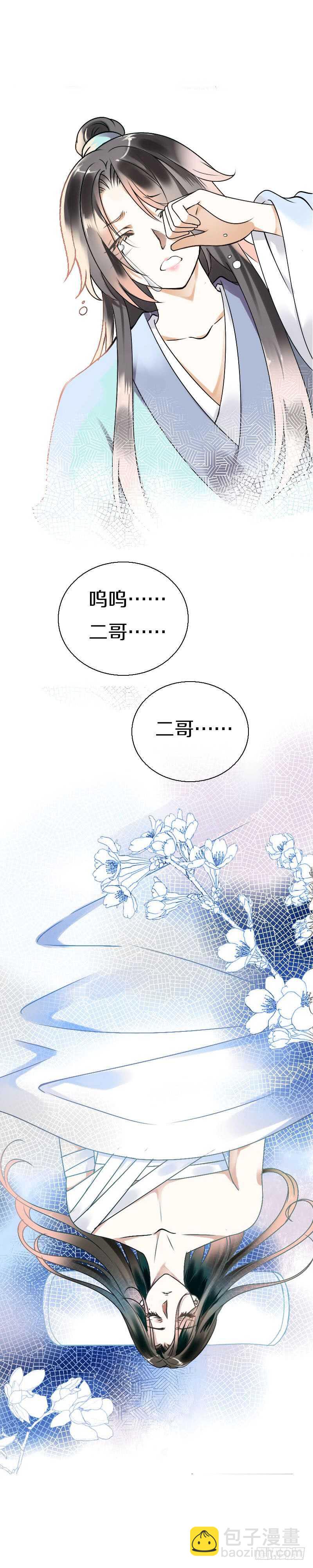 第六十四话 亲亲就会好起来-第65话