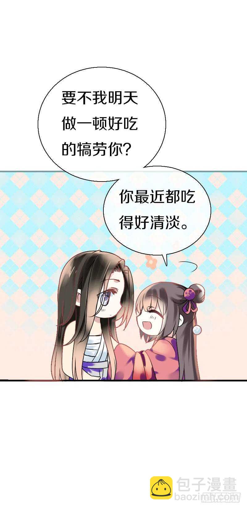 第六十四话 亲亲就会好起来-第65话
