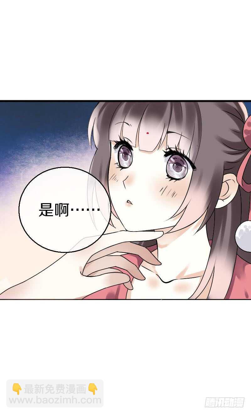 第六十四话 亲亲就会好起来-第65话