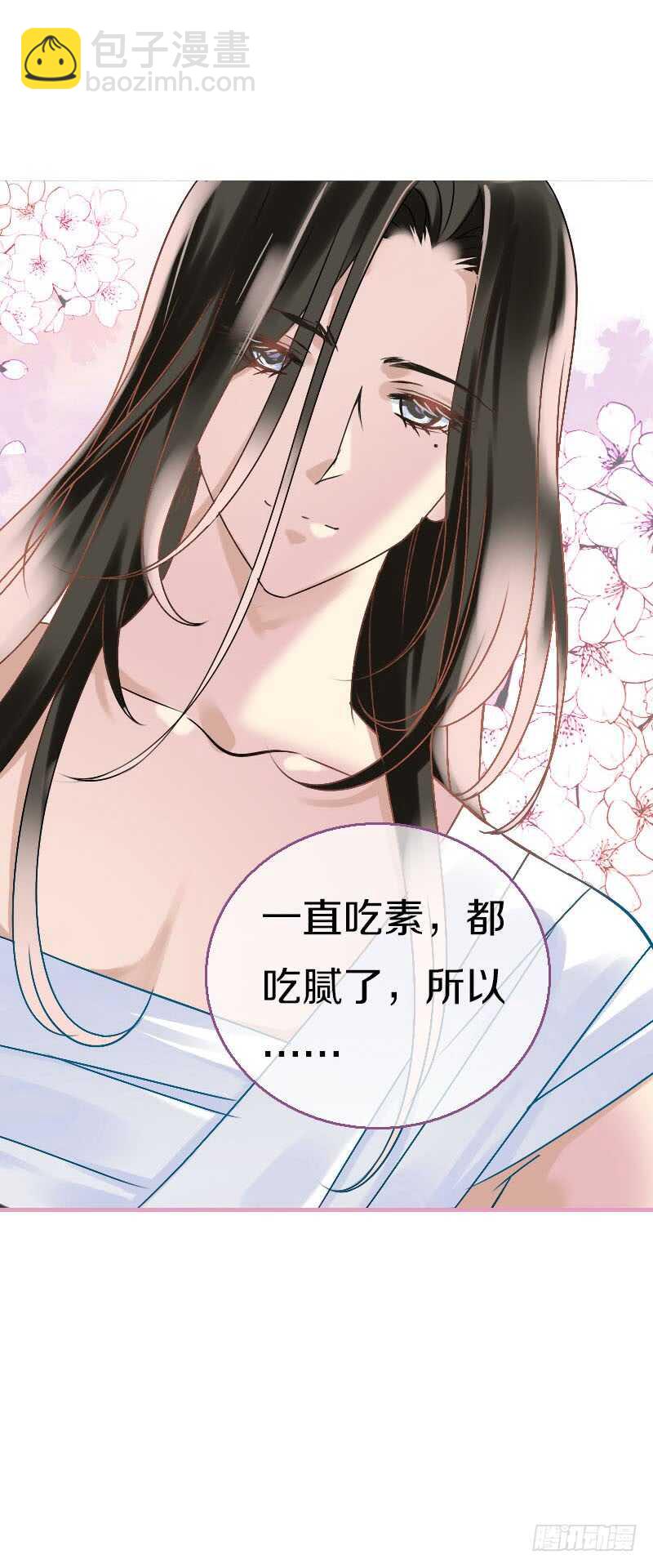 第六十四话 亲亲就会好起来-第65话