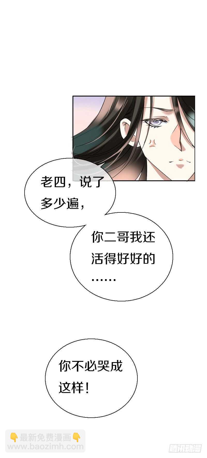 第六十四话 亲亲就会好起来-第65话
