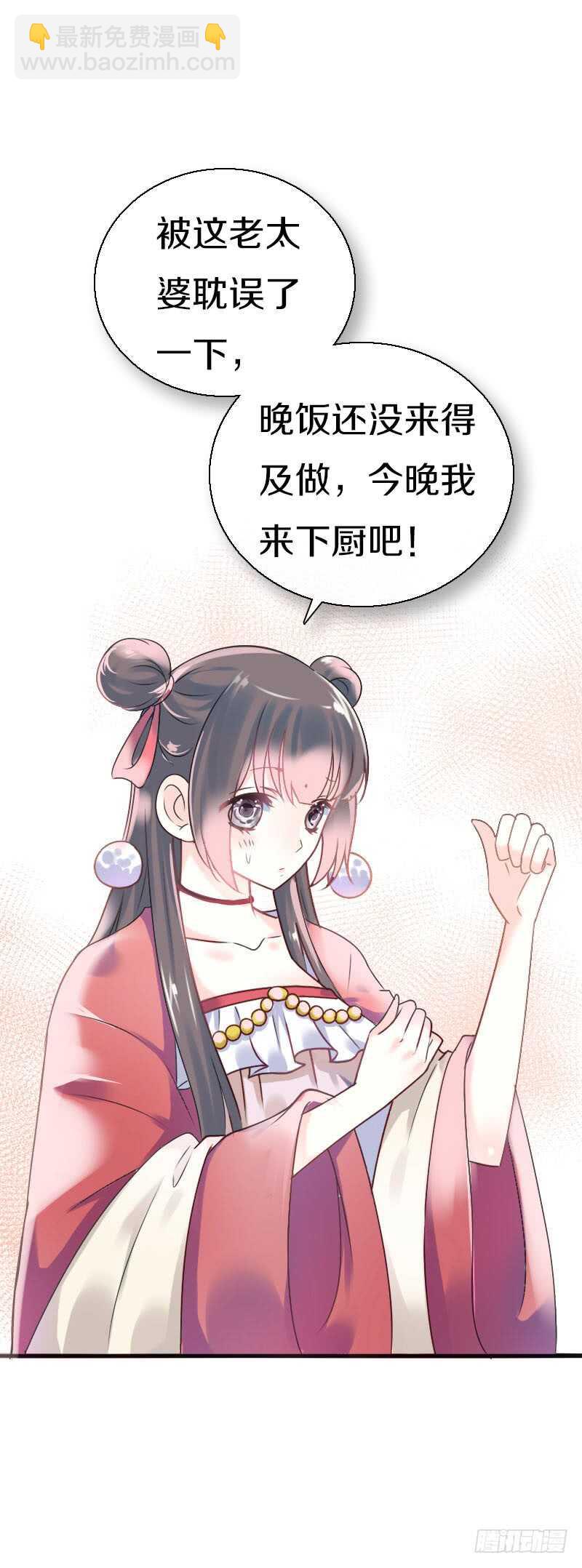 第六十六话 一辈子黏着你(1/2)-第67话