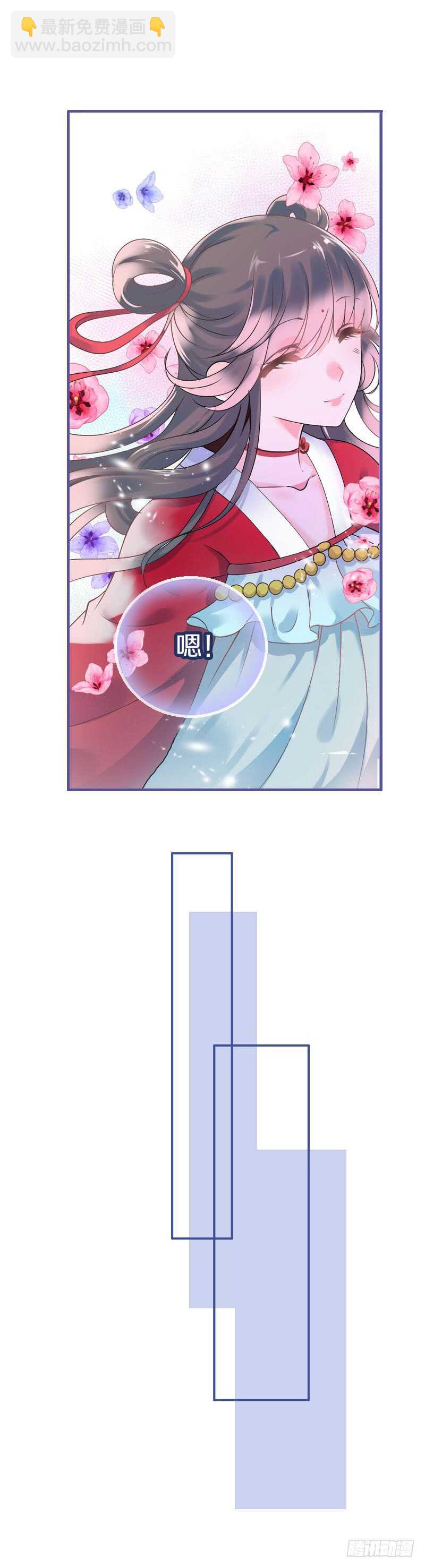 第六十六话 一辈子黏着你(1/2)-第67话