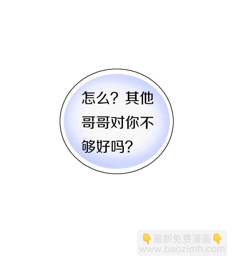 第六十六话 一辈子黏着你(1/2)-第67话