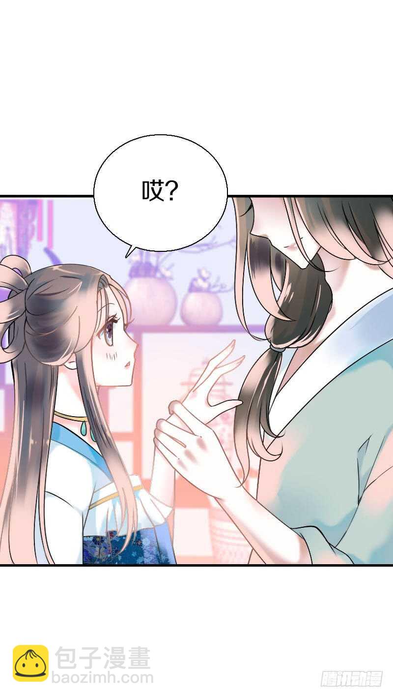 第六十六话 一辈子黏着你(1/2)-第67话