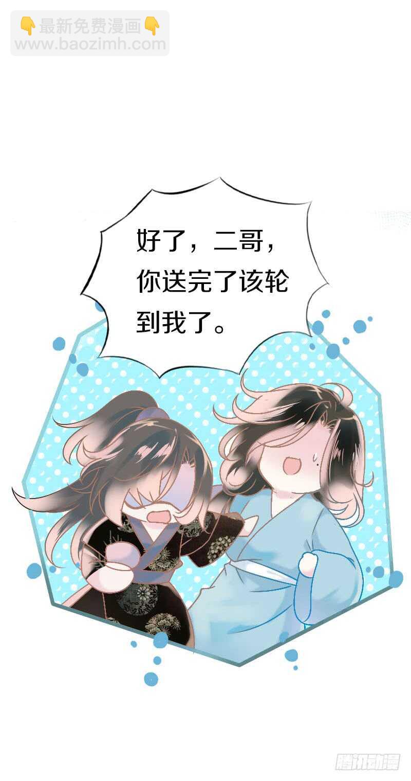 第六十六话 一辈子黏着你(1/2)-第67话