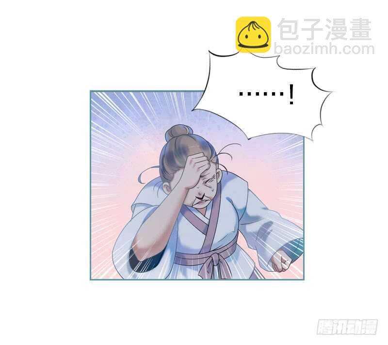 第六十六话 一辈子黏着你(1/2)-第67话