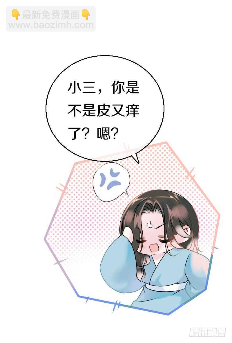 第六十六话 一辈子黏着你(1/2)-第67话