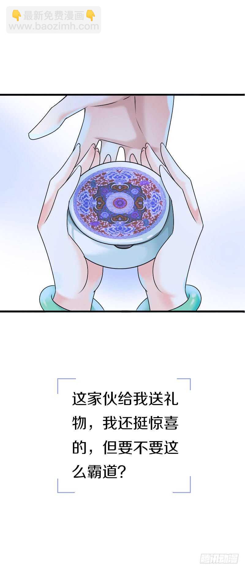 第六十六话 一辈子黏着你(1/2)-第67话