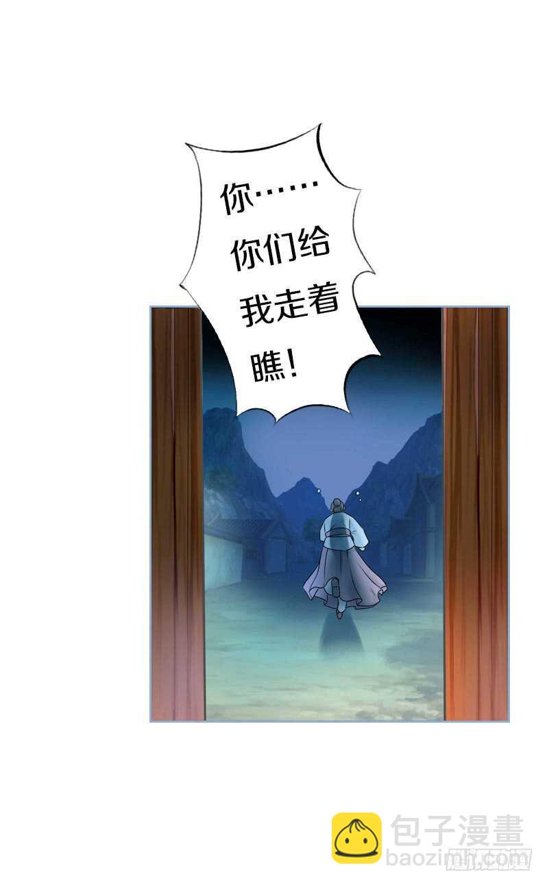 第六十六话 一辈子黏着你(1/2)-第67话