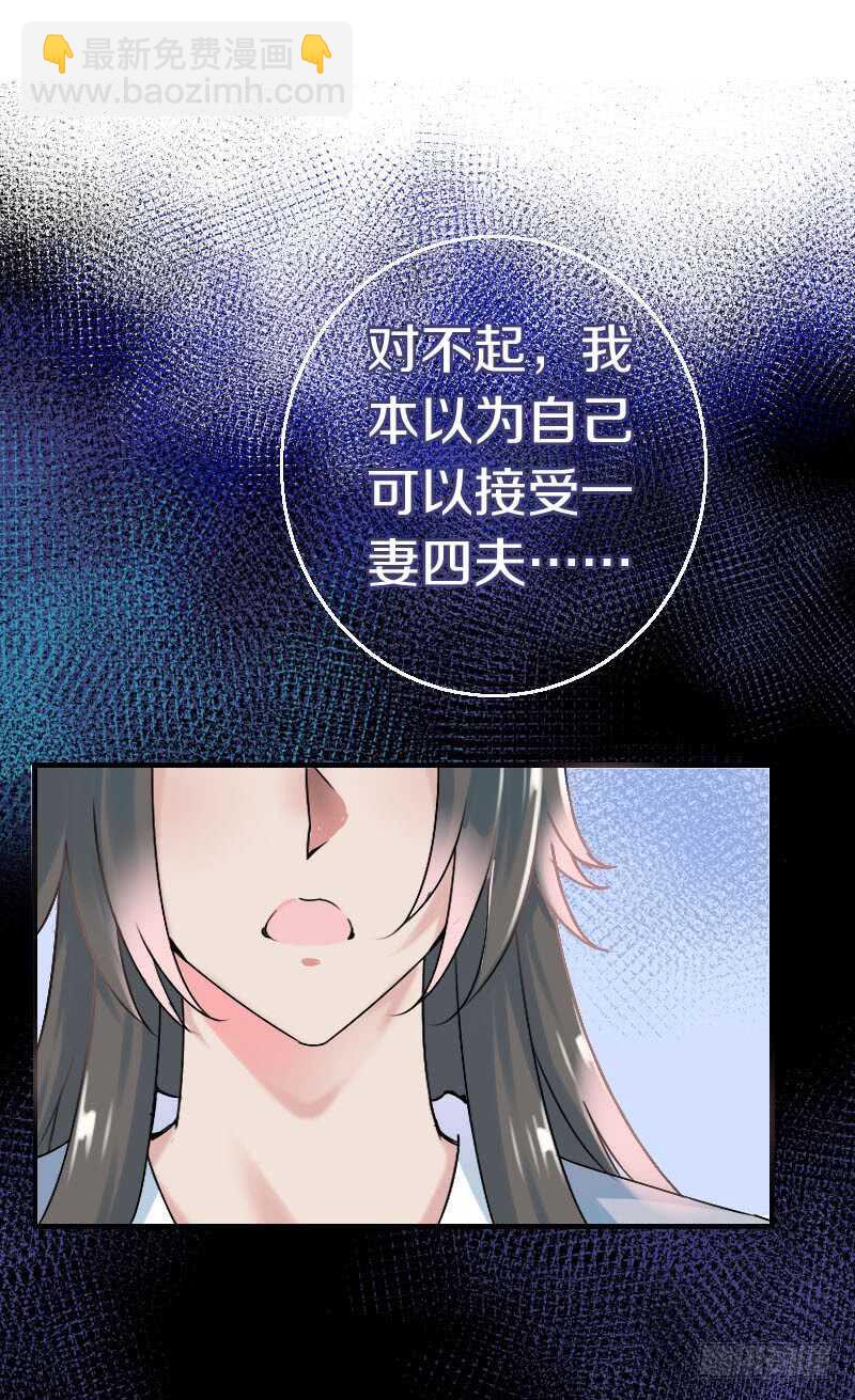 第六十八话  真实的梦境(1/2)-第69话