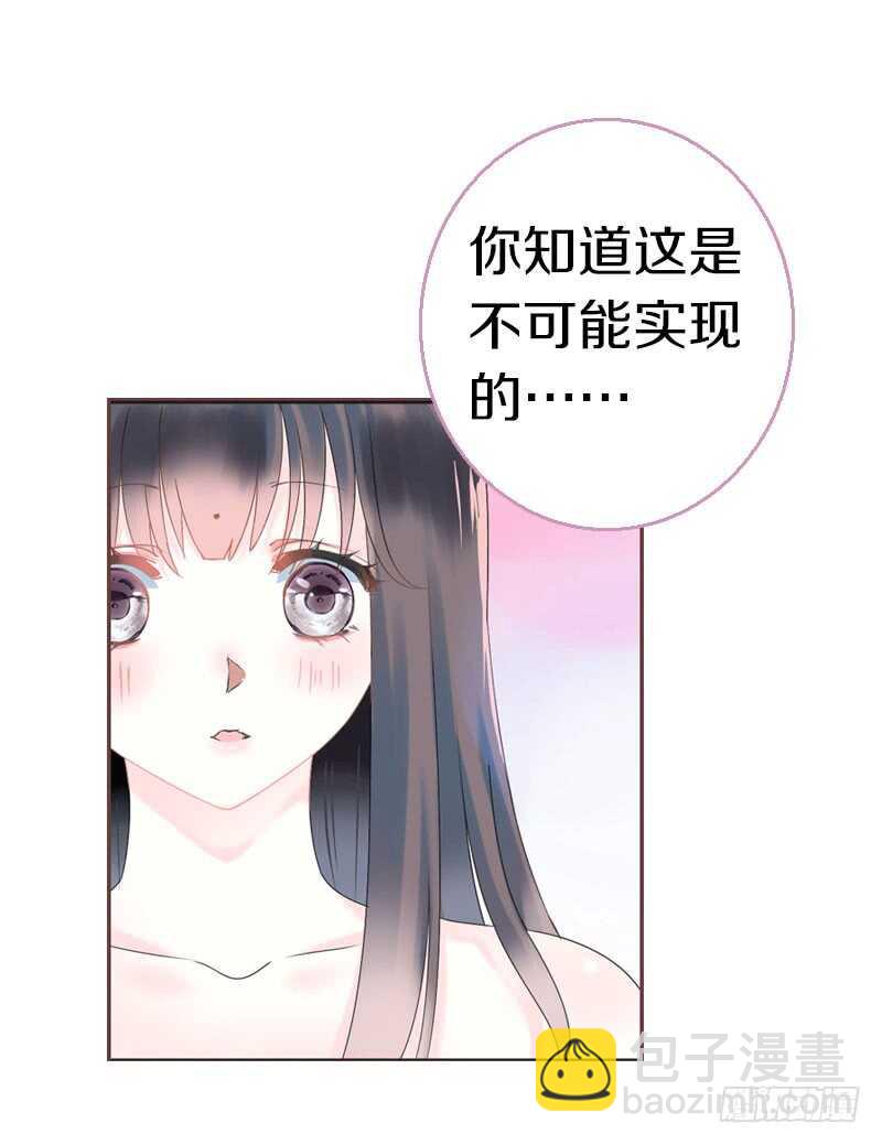 第六十八话  真实的梦境(1/2)-第69话