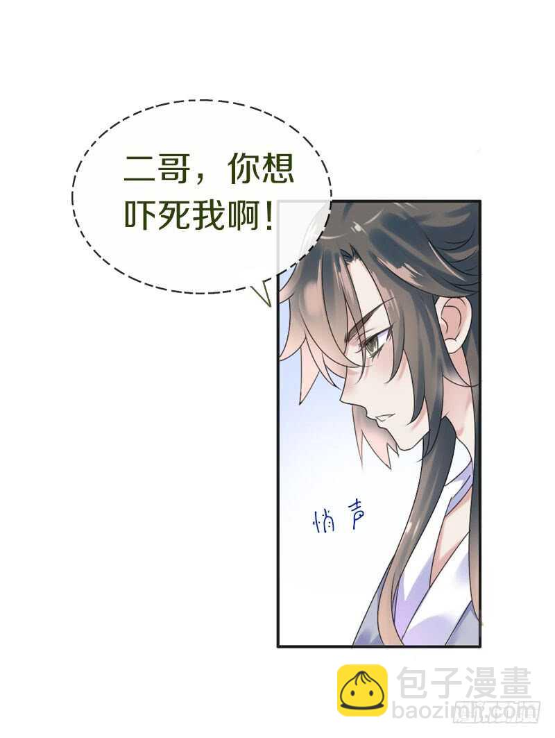第六十八话  真实的梦境(1/2)-第69话