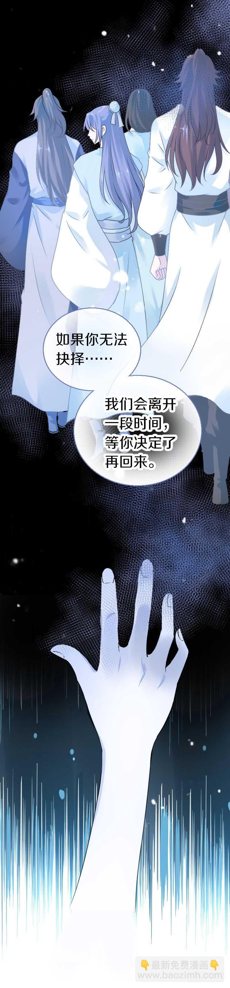第六十八话  真实的梦境(1/2)-第69话