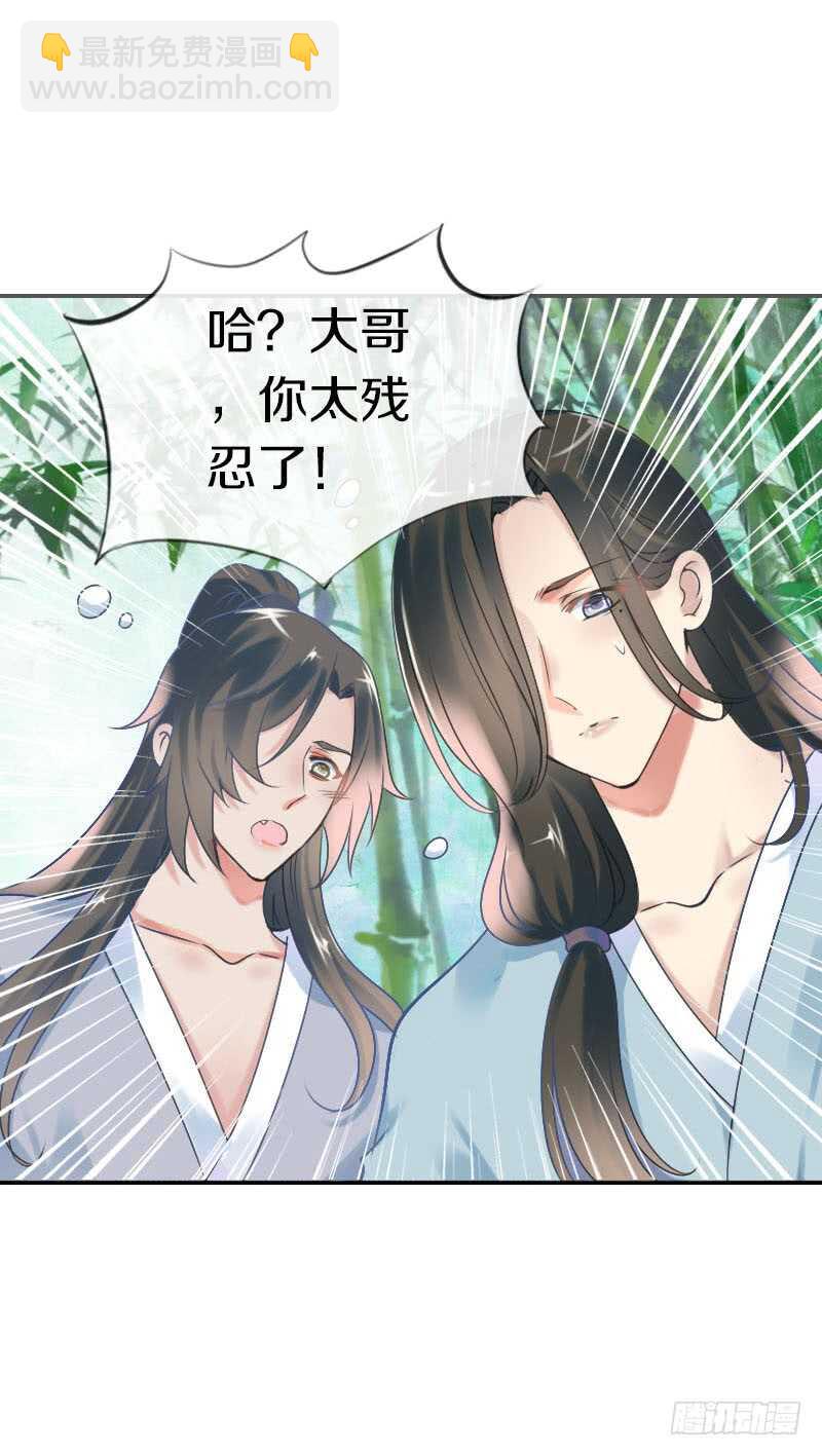 第六十八话  真实的梦境(1/2)-第69话