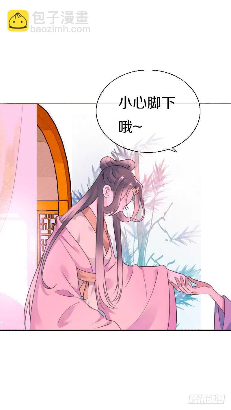 第七十话 我们的约定？(1/2)-第71话
