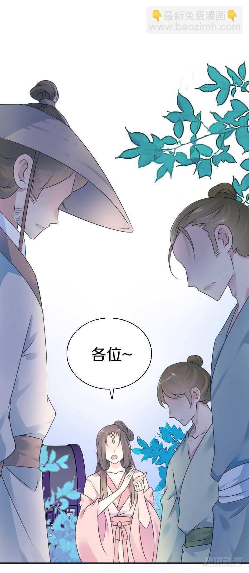 第七十话 我们的约定？(1/2)-第71话