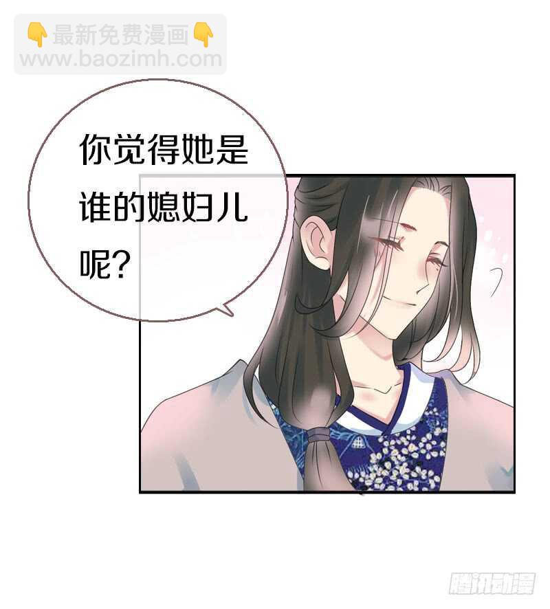 第七十话 我们的约定？(1/2)-第71话