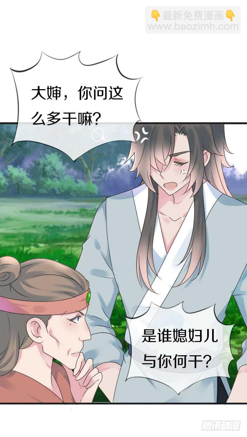 第七十话 我们的约定？(1/2)-第71话