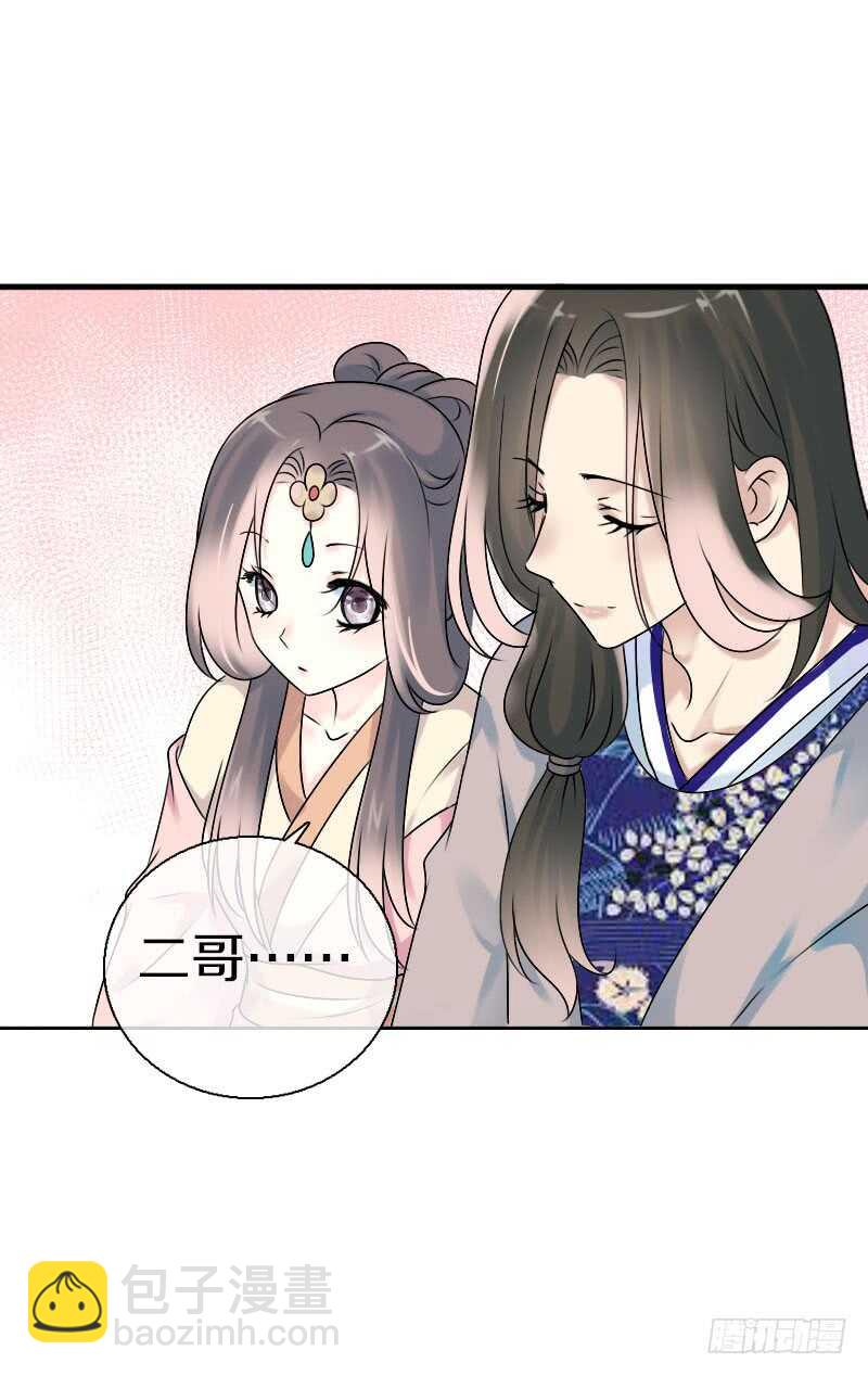 第七十话 我们的约定？(1/2)-第71话