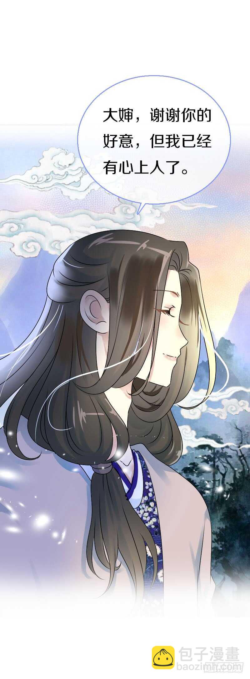 第七十话 我们的约定？(1/2)-第71话