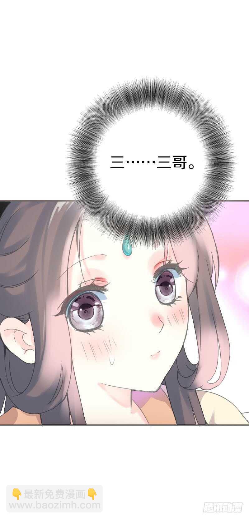 第七十话 我们的约定？(1/2)-第71话