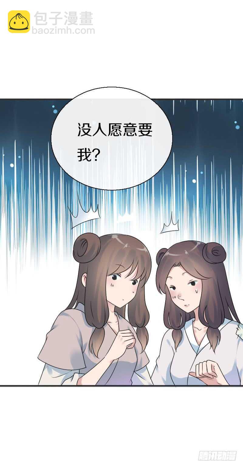 第七十话 我们的约定？(1/2)-第71话