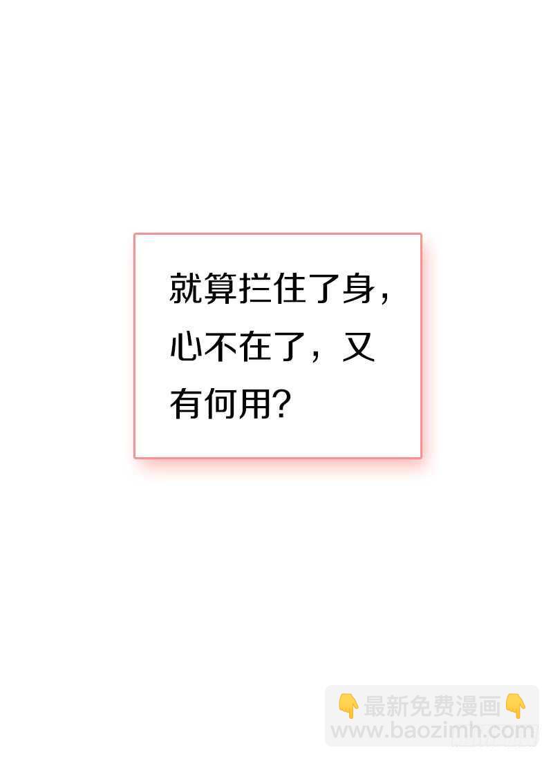第七十话 我们的约定？(1/2)-第71话