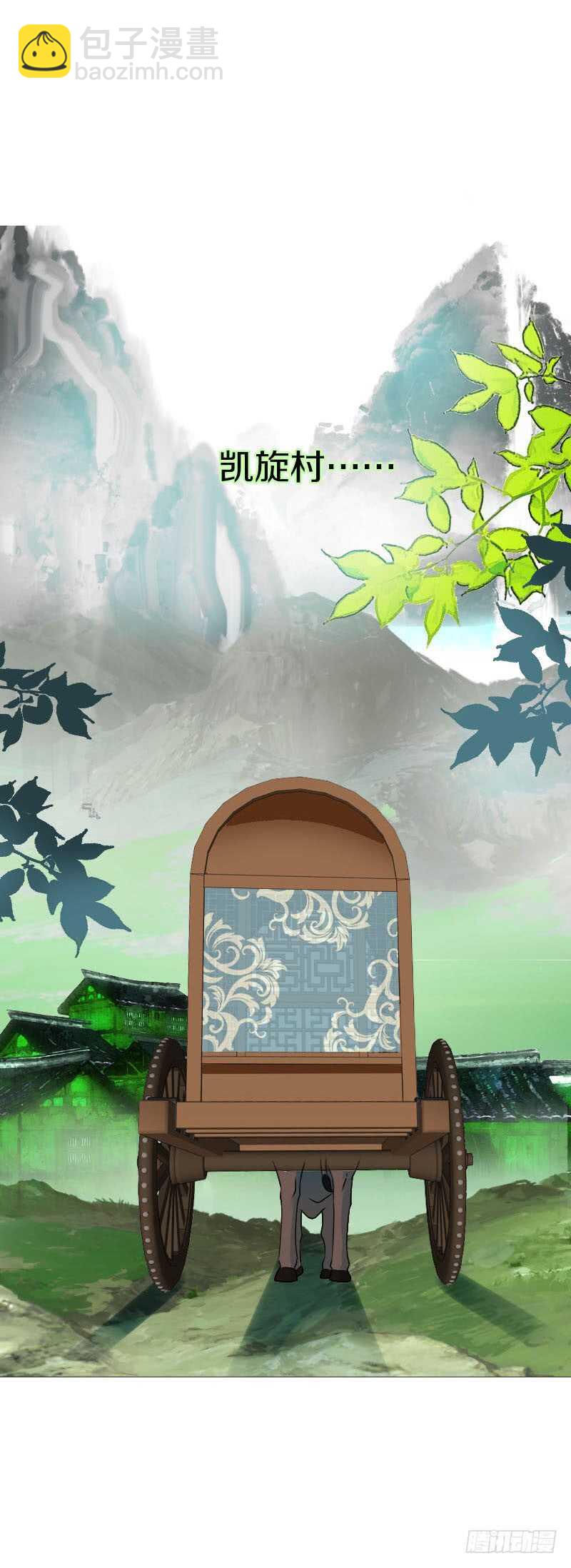 第七十话 我们的约定？(1/2)-第71话