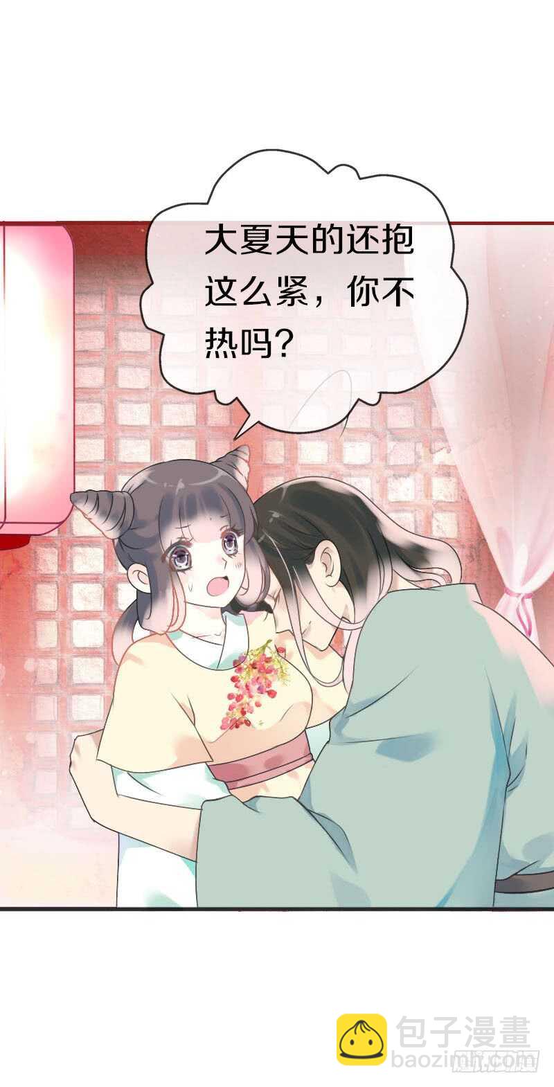 第七十二话 醉酒的一夜(1/2)-第73话
